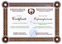УдГУ стал членом Международной ассоциации университетов физической культуры и спорта