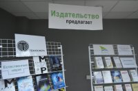 «Выставочный зал» УНБ УдГУ пополнился литературными новинками