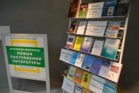 «Выставочный зал» УНБ УдГУ пополнился литературными новинками